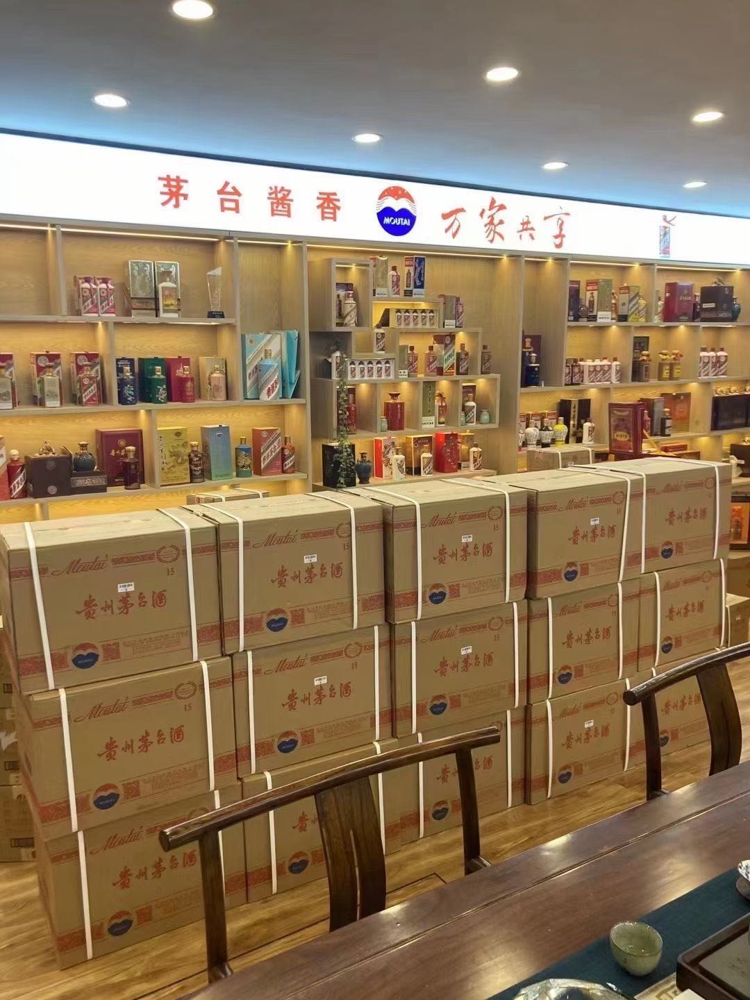 怀仁临沂郯城15年茅台酒礼盒回收多少钱哪里回收(附近上门回收茅台酒）?