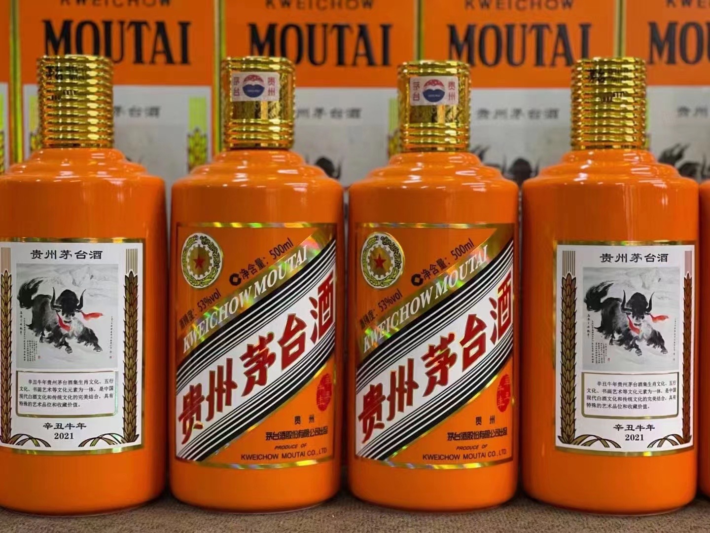 怀仁德州齐河回收50年陈年茅台酒价格哪里回收(附近上门回收茅台酒）?